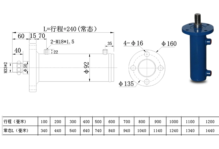 Xi lanh thủy lực tùy chỉnh 
            8 tấn mặt trước xi lanh hai chiều dầu đóng gói hàng đầu nâng xi lanh thủy lực trạm thủy lực siêu nhỏ