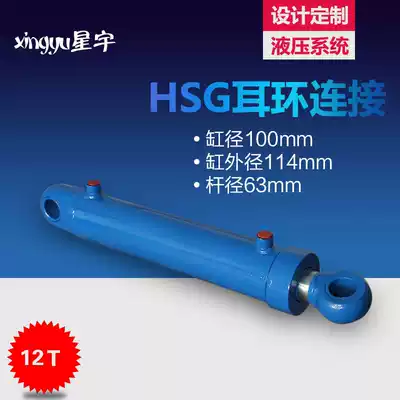 Hydraulic cylinder 12 tons hydraulic cylinder two-way small lifting oil top electric micro electric Manual cylinder hydraulic station