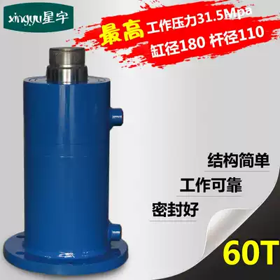 60-ton high-pressure cylinder engineering hydraulic cylinder oil top two-way cylinder press Packing oil press with hydraulic station