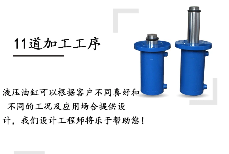 xi lanh thủy lực 50 tấn Xi lanh thủy lực tùy chỉnh 
            30 tấn mặt trước xi lanh hai chiều dầu đóng gói hàng đầu nâng xi lanh thủy lực trạm thủy lực siêu nhỏ xi lanh thủy lực loại nhỏ xi lanh thủy lực 2 tấn