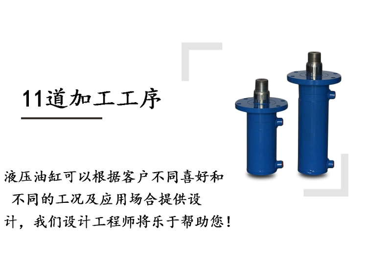 Xi lanh thủy lực tùy chỉnh 
            20 tấn mặt trước xi lanh hai chiều dầu đóng gói hàng đầu nâng xi lanh thủy lực trạm thủy lực siêu nhỏ