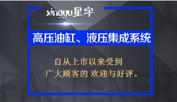 Xi lanh thủy lực tùy chỉnh 
            20 tấn mặt trước xi lanh hai chiều dầu đóng gói hàng đầu nâng xi lanh thủy lực trạm thủy lực siêu nhỏ