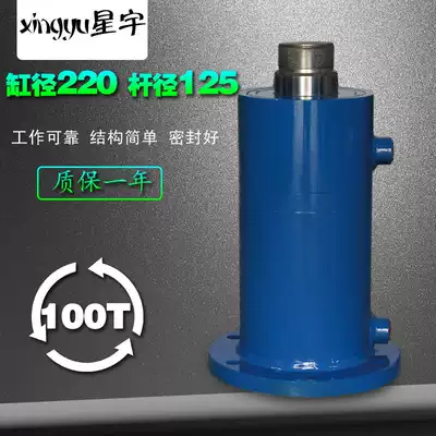 100 tons high pressure cylinder engineering hydraulic cylinder single two-way cylinder oil top pressure hydraulic baler with hydraulic station