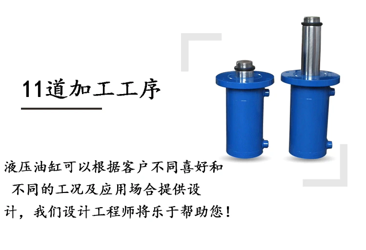 Xi lanh thủy lực áp suất cao 50 tấn tùy chỉnh 
            Xi lanh thủy lực Xi lanh ép dầu đóng gói hạng nặng hai chiều hàng đầu với trạm thủy lực