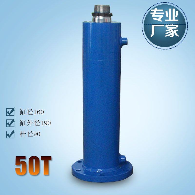 50 tons high pressure cylinder engineering hydraulic cylinder oil top two-way cylinder press baler hydraulic press distribution hydraulic station