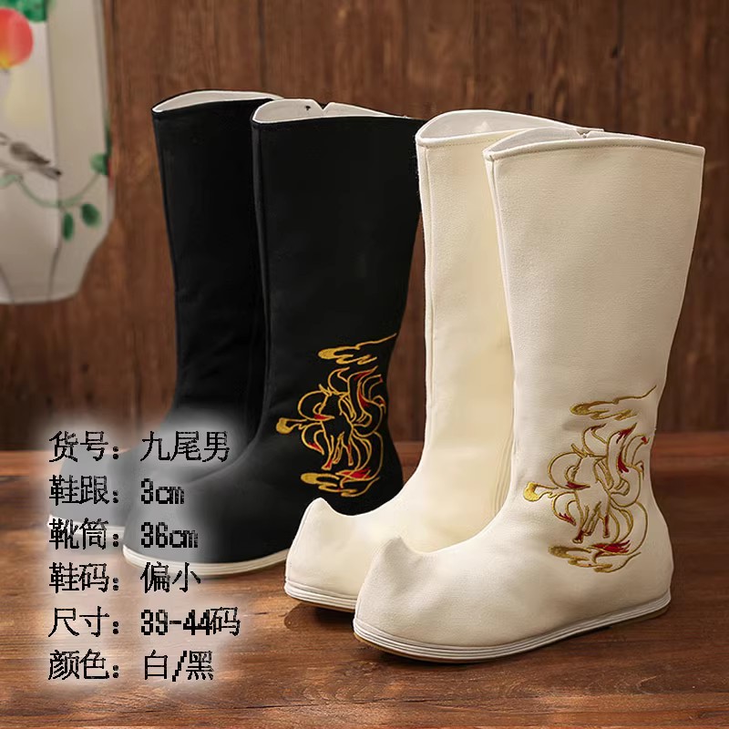 Hanfu Boots Children Ancient Style Manhood Antique Dress Men's Shoes Embroidered in Heightened Soap Boots Chinese Long Drum Boots Winter-Taobao