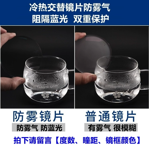 С почти визуальными стеклами анти -легочный светлый радиационный излучение -цветовой трансформатор с высоким уровнем высокого уровня.