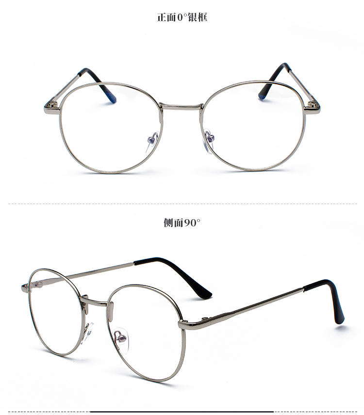 Linh hồn thị trấn Shen Giáo sư Zhu Yilong với kính retro khung đen kính khung phẳng gương cận thị nam nữ đỏ kính đen