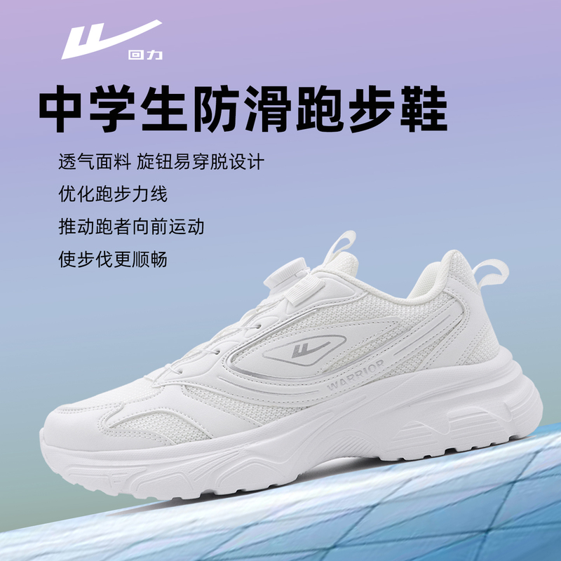 Pull-Back White Shoes for Women, New Campus Style, Super Stylish and Popular, Knob-Free Lace-Up White Shoes for Men, Student Sneakers, Running Shoes
