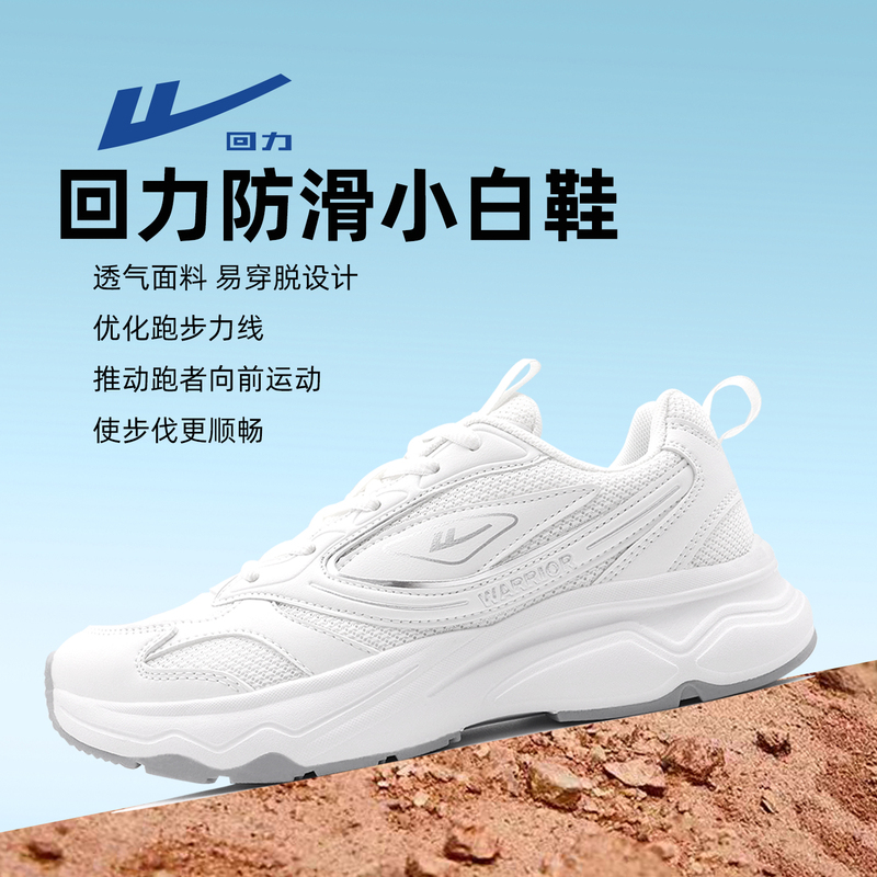 Pull-Back Pure White Sneakers for Women and Men, Soft-Soled New Fitness Breathable Mesh Military Training White Shoes, Running Shoes Pull-Back Pure White Sneakers for Women and Men, Soft-Soled New Fitness Breathable Mesh Military Training White Shoes, Running Shoes