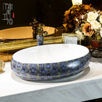 Wanjia antique platform basin ceramic wash basin toilet large art basin oval wash table basin household