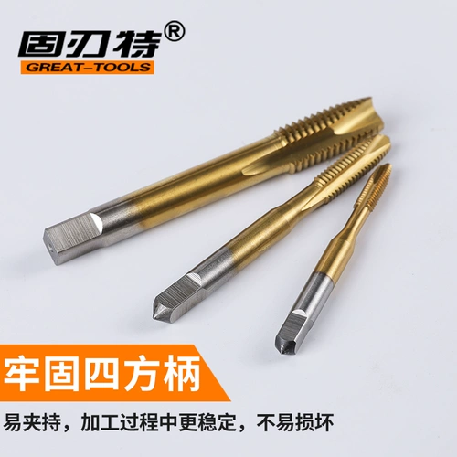 固刃特 Титановый покрытие и жесткая вершина с резьбой по прямой канавке с нажатием под нажатой швейной проволочной атакой M3456M8M10M12M14