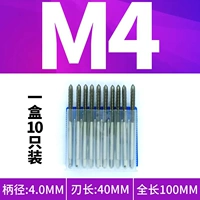 M4x40 Long -Blade x100 Общая длина (диаметр ручки 4,0) коробка из 10 цены