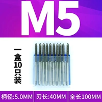 M5X40 Расширенная лезвия x100 Общая длина (диаметр ручки 5,0) коробка из 10 цены