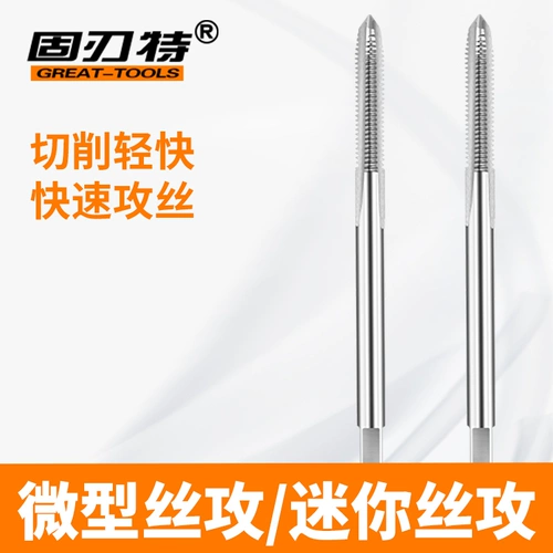 Миниатюра Tap Mini Small Tap Clock Clocking M1.0m1.2 M1.4m1.5 M1.6m1.8m2.0