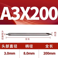 3x, 200mm