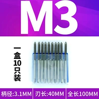 M3X40 Расширенная лезвия x100 Общая длина (диаметр ручки 3.1) -цена 10 коробок