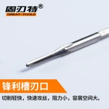 Миниатюра Tap Mini Small Tap Clock Clocking M1.0m1.2 M1.4m1.5 M1.6m1.8m2.0