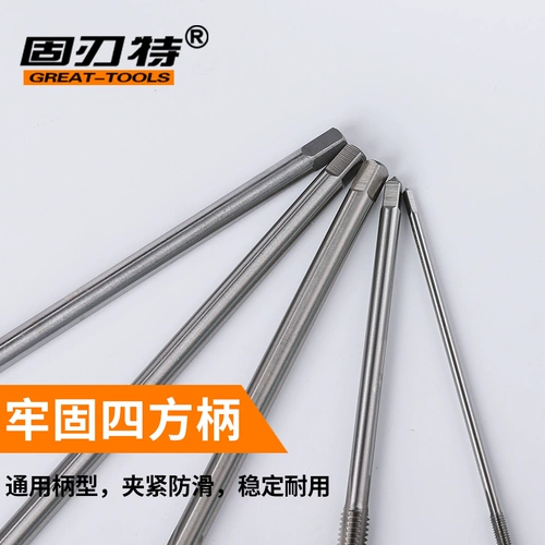 固刃特 Расширить специальный прямой игровой автомат с помощью крана 100/125 Long 5/5/8/14/14/16