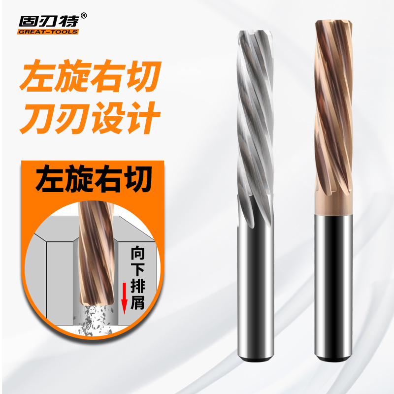 Levot right cut alloy reaming knife integral hard alloy spiral groove tungsten steel articulated hole knife H7 high precision coating plus hard-Taobao