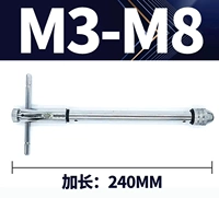 М3-М8 удлиняется