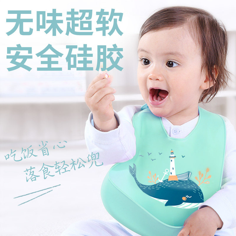 Ultra soft silica gel food eating surrounding pocket baby eating surrounding pocket baby waterproof feeding bag for children's spat bib anti-dirty