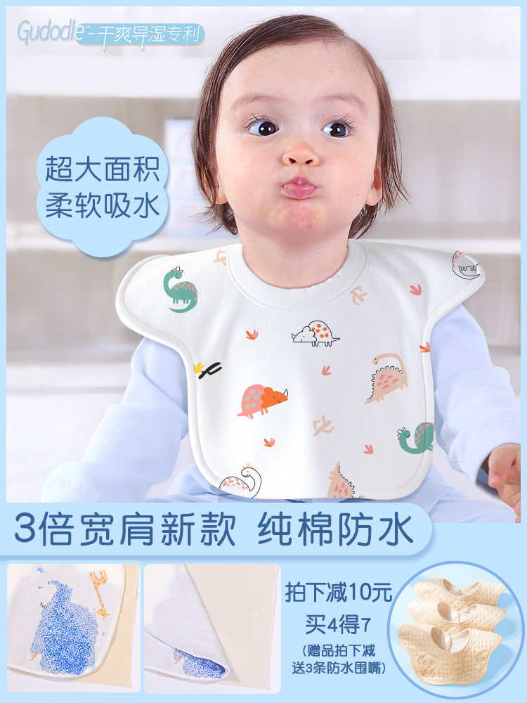 Baby eating bib large saliva towel pure cotton baby u-shaped bib newborn waterproof impermeable male autumn and winter thick