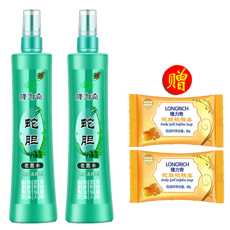 Longliqi snake gallbladder bamboo leaf flower dew water 195ml*2 bottles to remove prickly heat, relieve itching, cool and deodorize combination pack fragrance type