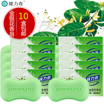 Longrich Honeysuckle Soap 120g Nourishing cleansing silky moist moisturizing face bath soap for men and women