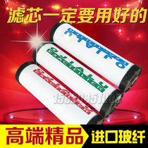 OJIALU imported glass fiber laser machine cutting high-efficiency oil removal precision filter element 015 024 035060