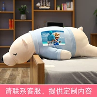 (Настройка изображения) Синий медведь