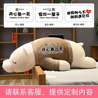 (Индивидуально текст) буровый медведь