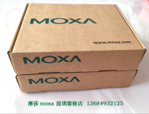 Mosa MOXA OPT8A multi-port box 62DP to 25DPx8 Taiwan original