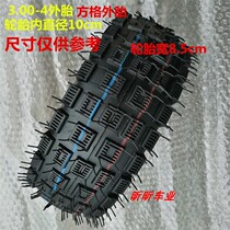 Electric Tricycle Small Tire Rear Wheel 3 00-4 Inner Tire Mini Petrol Scooter 300-4 Inner Tube Tire
