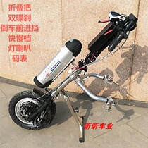 Sports style wheel chair car head electric drag head disassembly convenient for disabled tractor head wheelchair Link frame connector