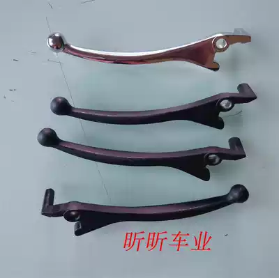 Harley electric car accessories brake handle hand disc oil Brake brake handle left and right hand handle aluminum alloy brake handle