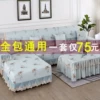 Товары от 舞之星旗舰店