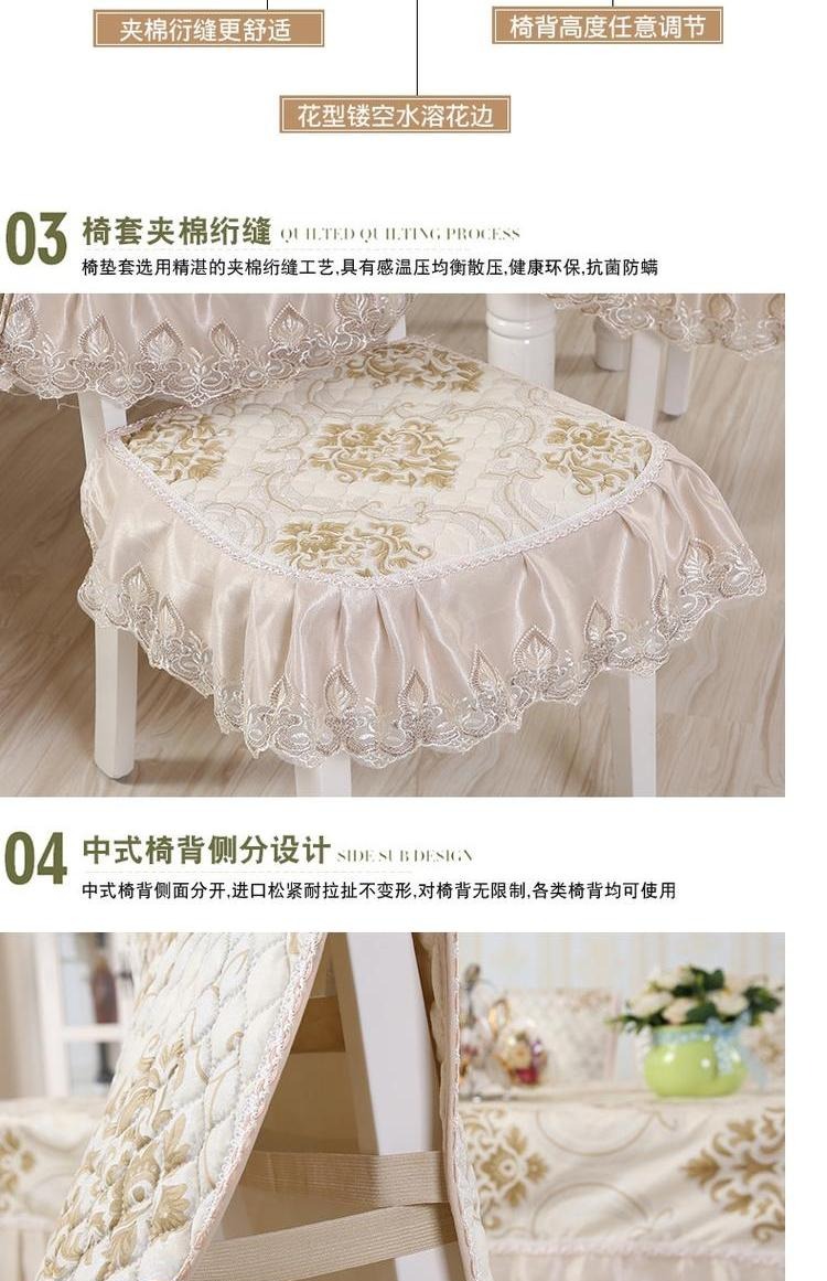 Bàn vải ghế đệm ghế bọc bàn cà phê khăn trải bàn Phong cách châu Âu vải cotton nhỏ tươi ăn ghế bao gồm nhà khăn napkin
