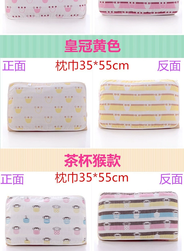 Vỏ gối cho trẻ sơ sinh 26 * 42 cotton nguyên chất hoạt hình sáu lớp gạc cho bé mẫu giáo nhỏ