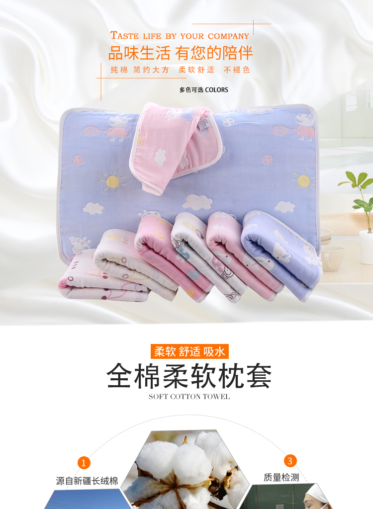 Vỏ gối cho trẻ sơ sinh 26 * 42 cotton nguyên chất hoạt hình sáu lớp gạc cho bé mẫu giáo nhỏ gối chữ u cao su non
