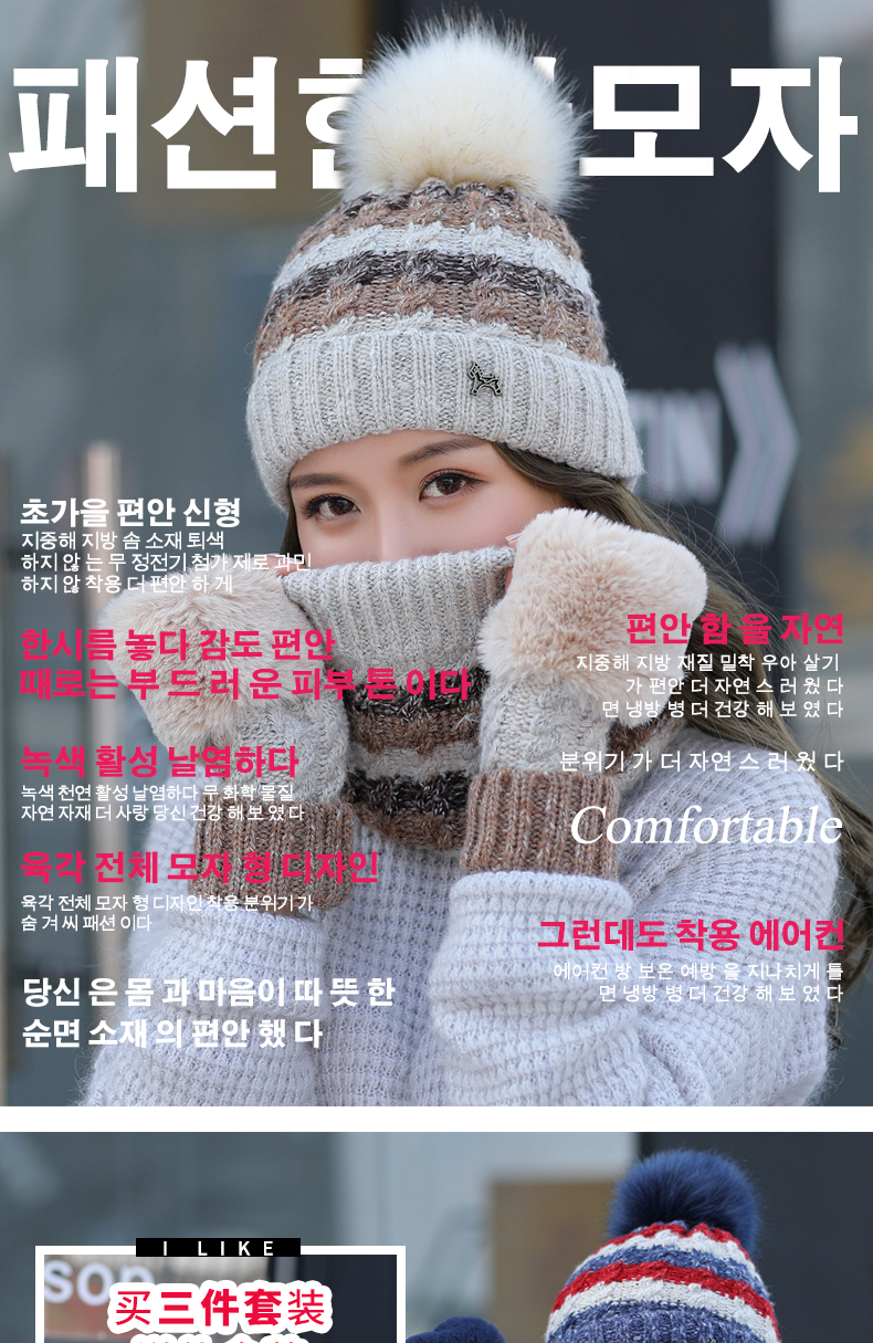 Chapeau pour femme - Ref 3234490 Image 6