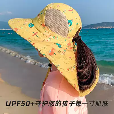 Children's sunscreen hat boys summer anti-UV breathable big brim fisherman's hat outdoor girl baby sun hat