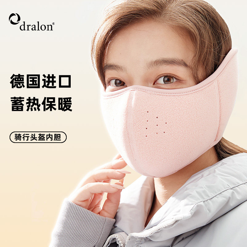 女性用冬用厚手フェイスマスク。防風性があり、顔と耳を保護し、凍結防止と保温性に優れているため、冬の電動自転車走行に最適です。