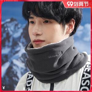 【度琳】围脖秋冬韩版潮