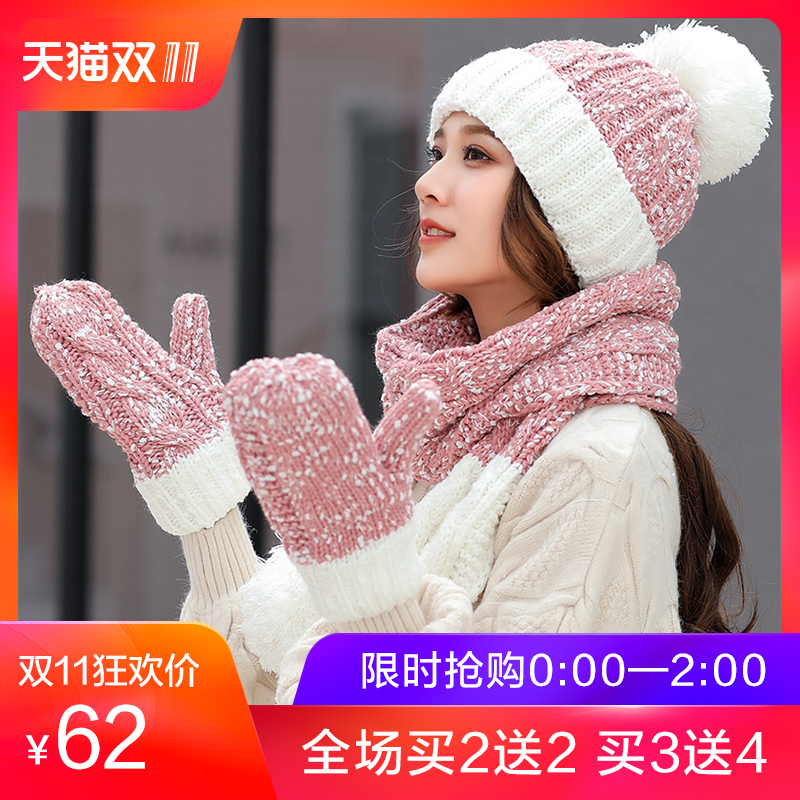 Chapeau pour femme en Fil de laine - Ref 3234446 Image 1