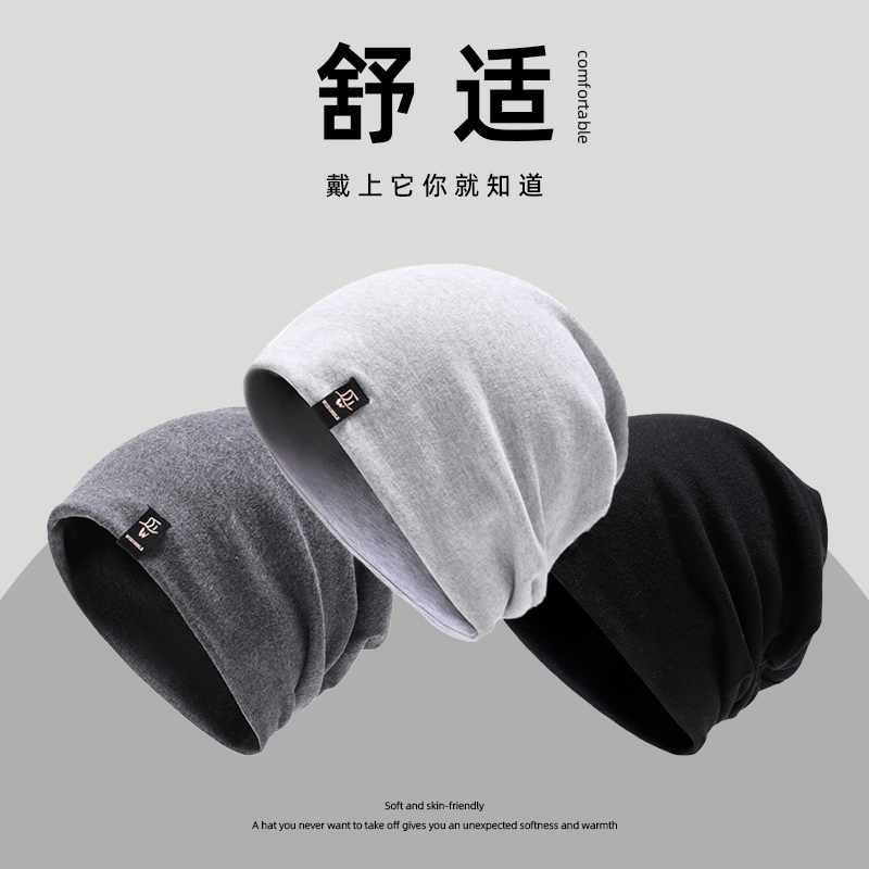 Women's Spring and Autumn Cold Weather Hat, Full Cotton Headscarf, Trendy Thin Pullover Warm Sleep Cap, Men's Winter Slouchy Hat Women's Spring and Autumn Cold Weather Hat, Full Cotton Headscarf, Trendy Thin Pullover Warm Sleep Cap, Men's Winter Slouchy Hat