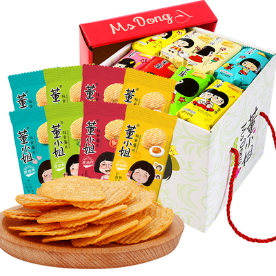 【第二份半价】董小姐非油炸薯片8包