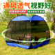 Quick-open tent sunshade outdoor beach account outdoor travel automatic gauze anti-mosquito net 5-10 people large camping tent
