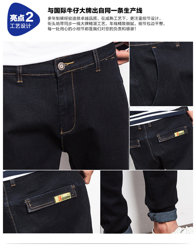 Jeans pour jeunesse JIACZULIOU pour Quatre saisons - Ref 1469688 Image 46