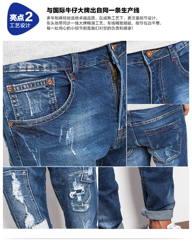 Jeans pour jeunesse JIACZULIOU pour Quatre saisons - Ref 1469688 Image 29